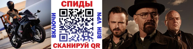 hydra ТОР  Александров  Метамфетамин витя 