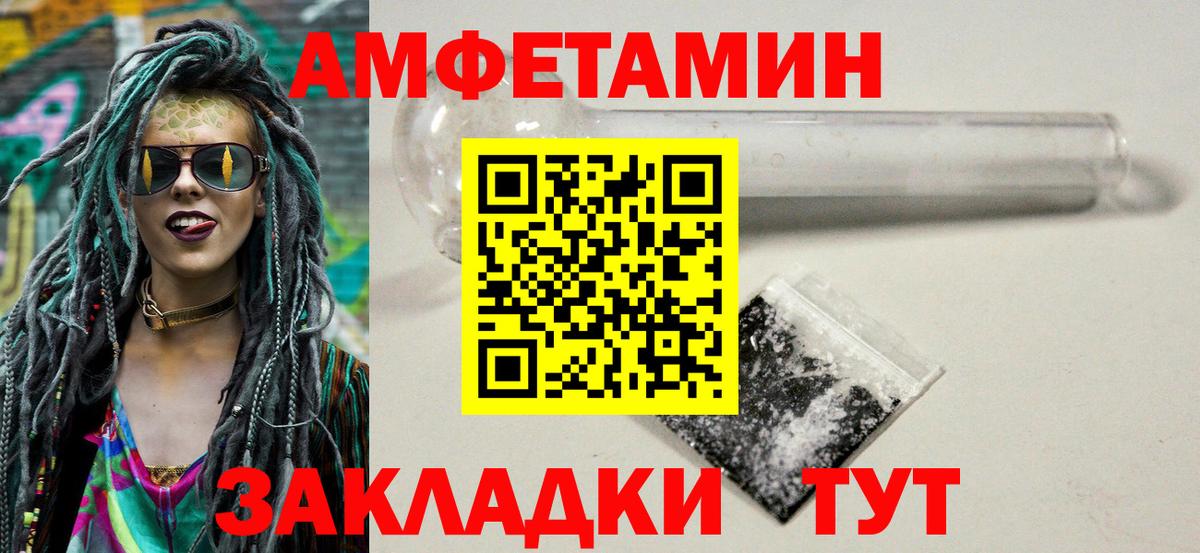 Метамфетамин Декстрометамфетамин 99.9% Александров
