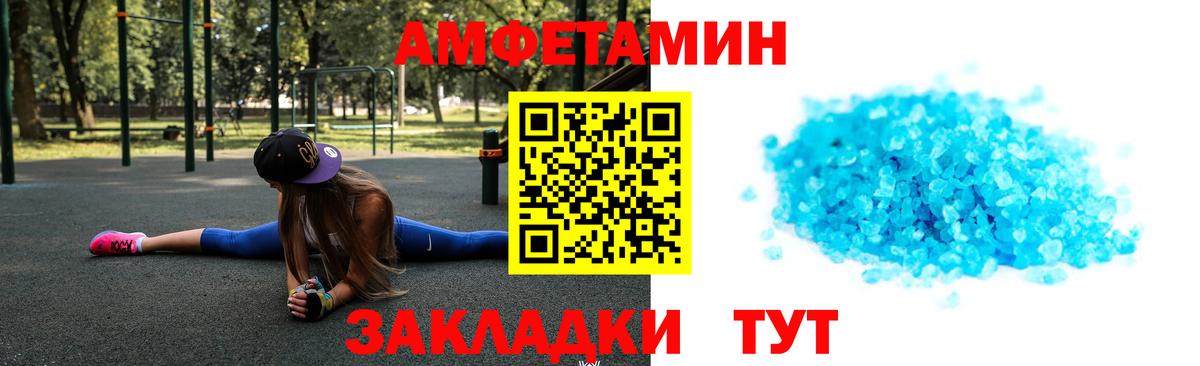 Первитин Methamphetamine  Вход с VPN  Александров 