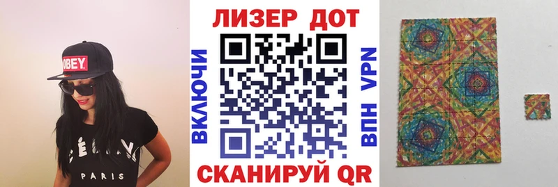 Марки NBOMe 1500мкг  Александров 