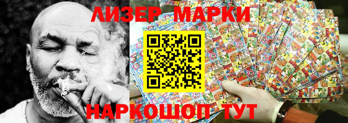 Марки NBOMe 1,8мг  Марки NBOMe 1,8мг  Александров  купить   Вход с VPN 