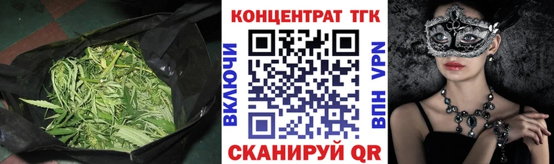 Дистиллят ТГК концентрат  Александров 