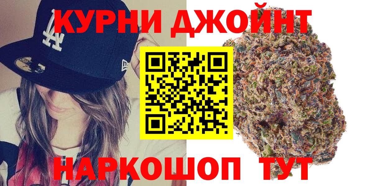 Бошки Шишки LSD WEED  Конопля план  Вход с VPN  Канабис MAZAR  Александров 