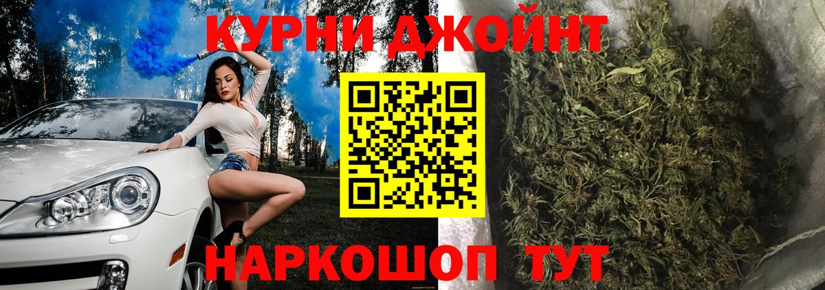 Конопля AK-47 Александров